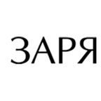 Новая Заря (The New Dawn)