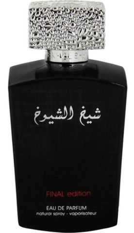 Sheikh Shuyukh Final Edition