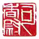 Sixiangwei 司香尉